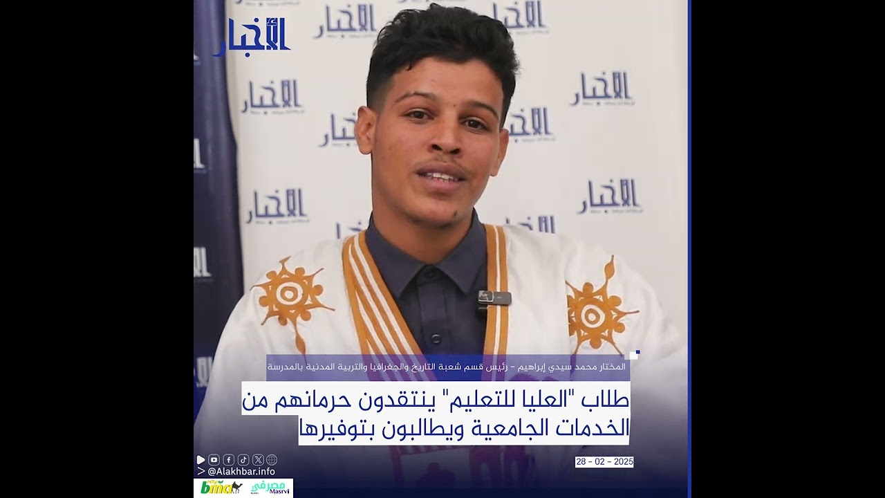 طلاب 