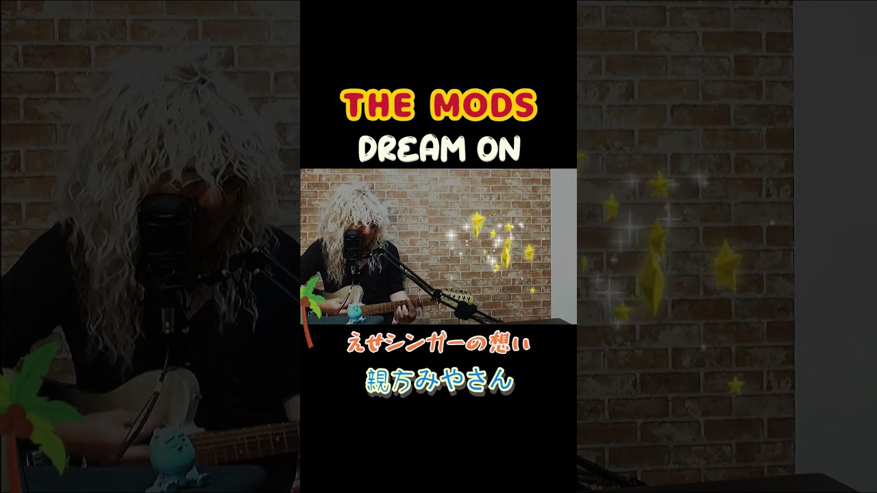 THE MODS "DREAM ON"   