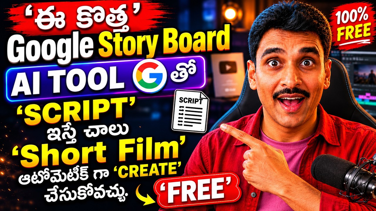 🚀 Google Flow AI Storyboard Tool Telugu | Turn Any Script into an AI Short Film (Full Tutorial 2026)