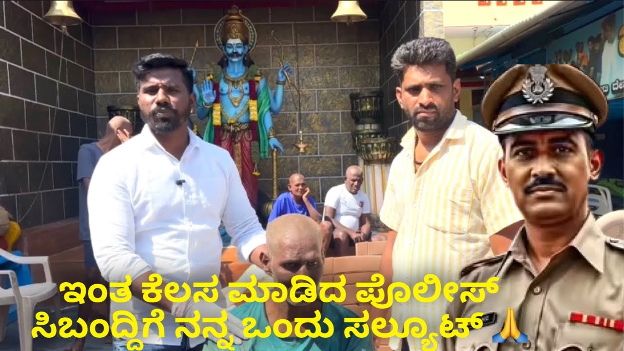 ಪಾಗಲ್ ಪ್ರೇಮಿ ಎಂತೆ ಬೀದಿ ಕೂತ ಮನುಷ್ಯ 💔😭 #janasnehiyogesh #kannada #subscribe_plz #lovefailurestatus 