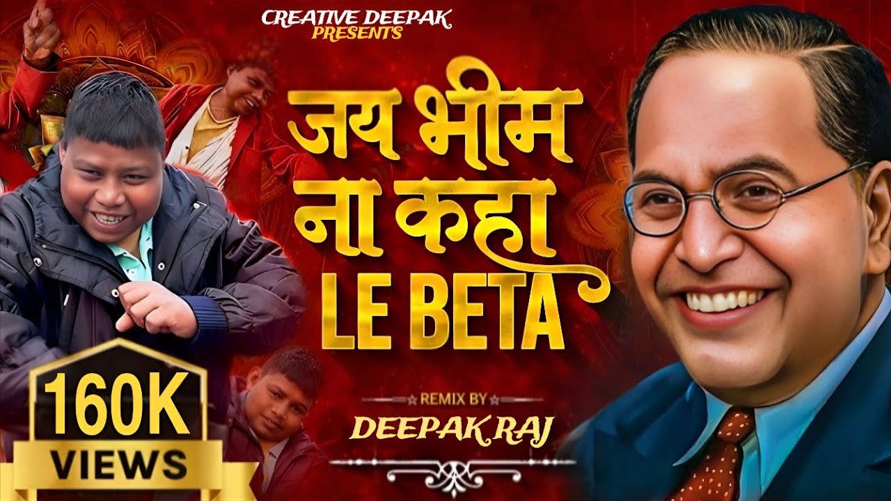 जय भीम ना कहा तो क्या किया Song | Ambedkar Song | Krish ka Gana| Dil Na Diya | Jai Bhim 2026 Song