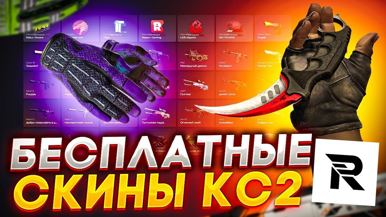 Как вывести скин CS2 из бота телеграма RFL PRO. #telegram #bot #rflpro #rflblast #cs2 #cs2skins 