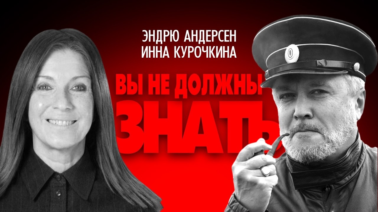 Фальшивые диссиденты и герои  Что вам не позволит знать Кремль