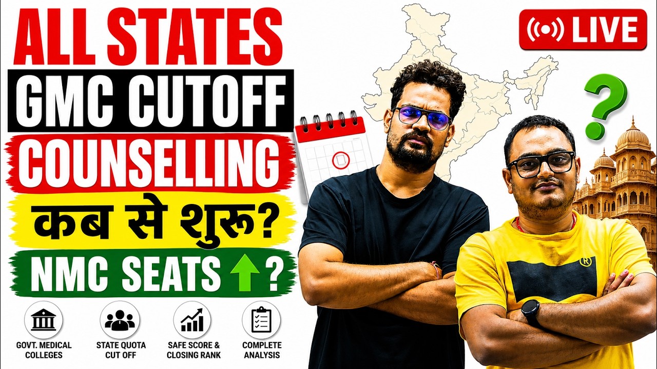NEET 2026 All States GMC Cutoff LIVE | State Quota Safe Score | College Wise MBBS Cutoff