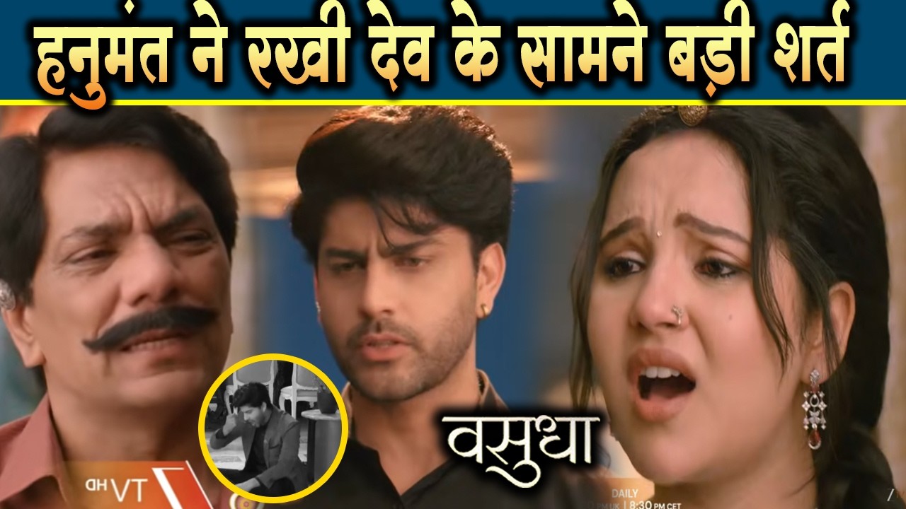 Vasudha New Promo | 19 Feb 2026 | Hanumant ne Dev ke saamne rakhi ye badi shart