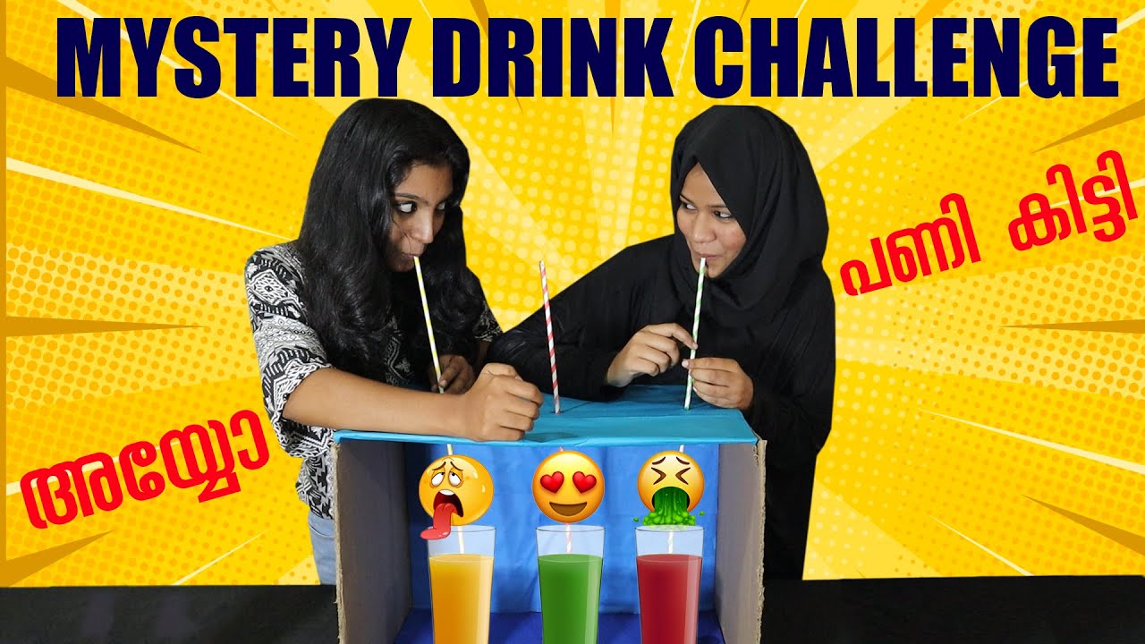 DONT CHOOSE THE WRONG  DRINK CHALLENGE 🤩 | കുടിച്ചു പണി കിട്ടി 😂😂😂 | Pullothi
