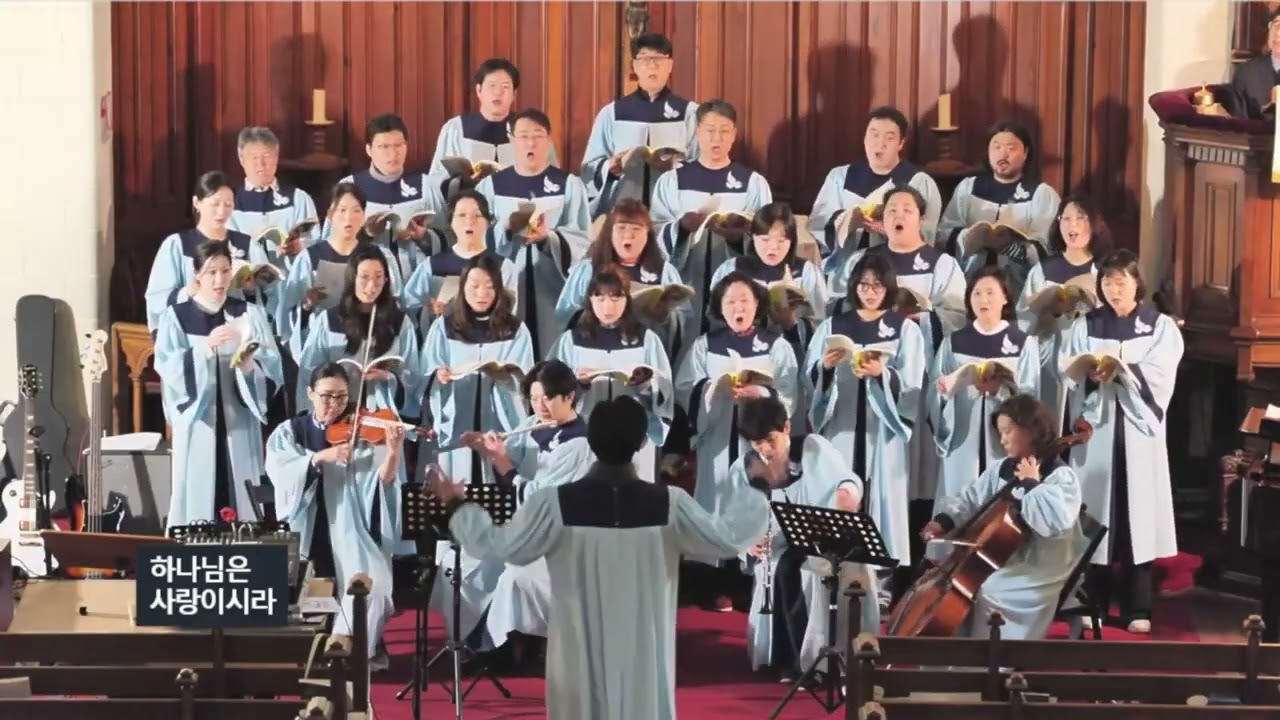 파리장로교회 | 2026/01/25 | 주일 예배 찬양 | 너희는 서로 사랑하라 |