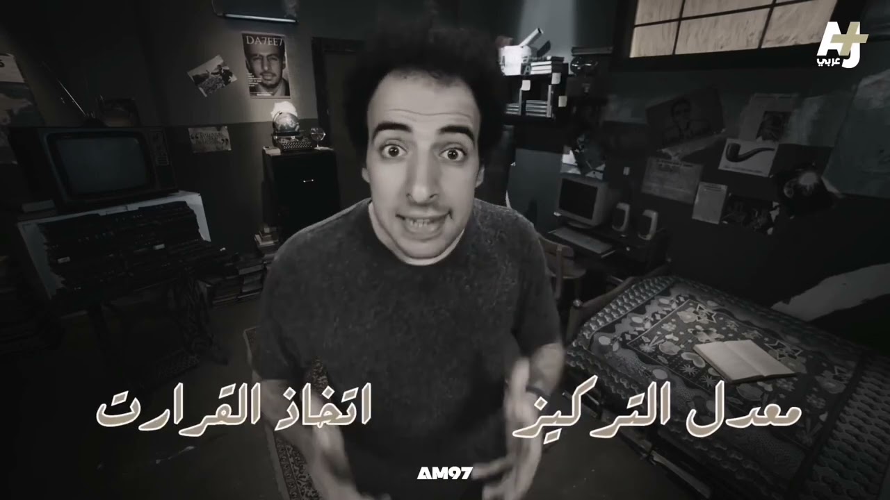 الدحيح - ( الضغط النفسي/ منطقة اللاوعي.. 🖤🧠)