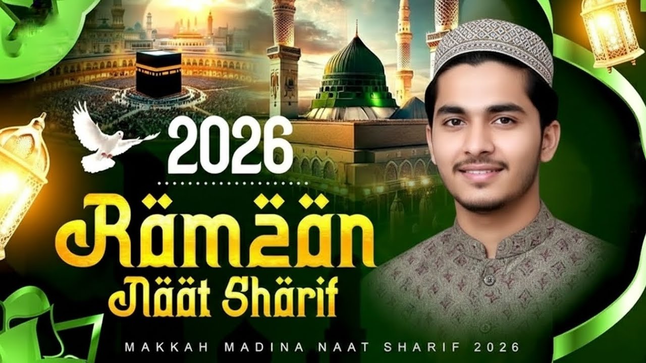 Ramzan 2026_New Naat Sharif|Mo Mino Khushya Manao Shabbir Ahmad#ramzan #naat