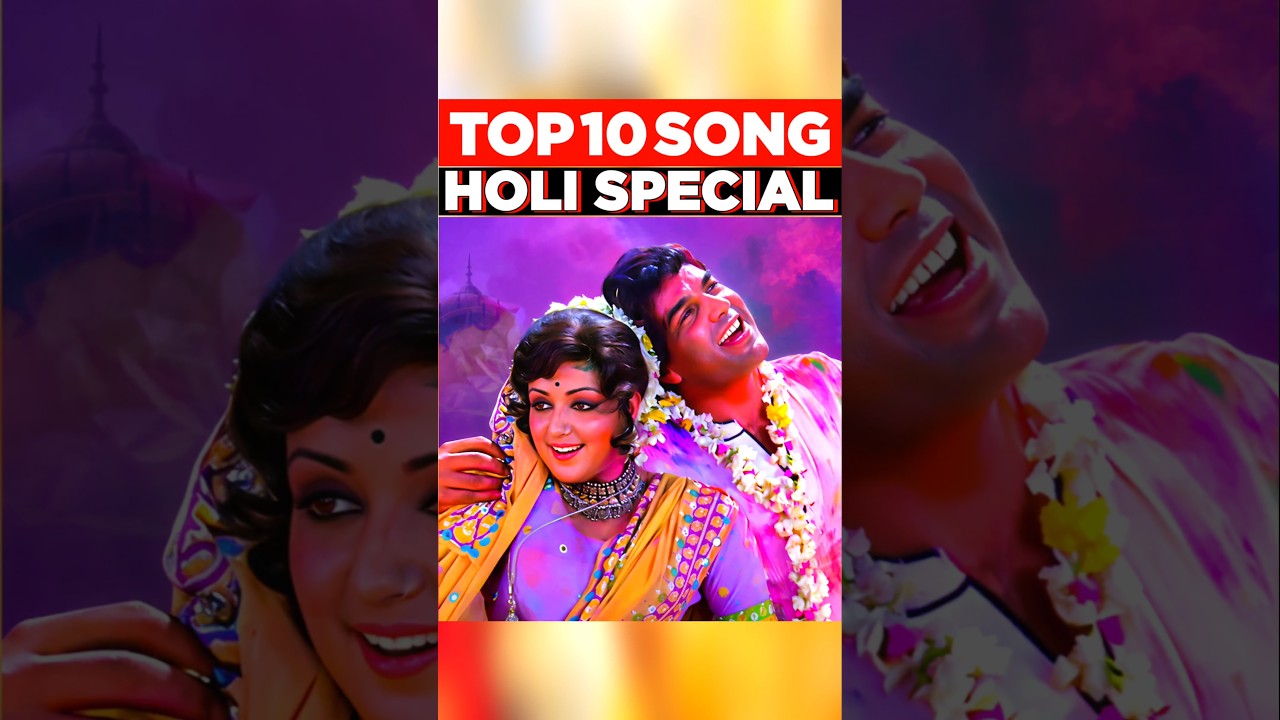 Top 10 Bollywood Holi Songs 2026 | Best Holi Playlist #shorts