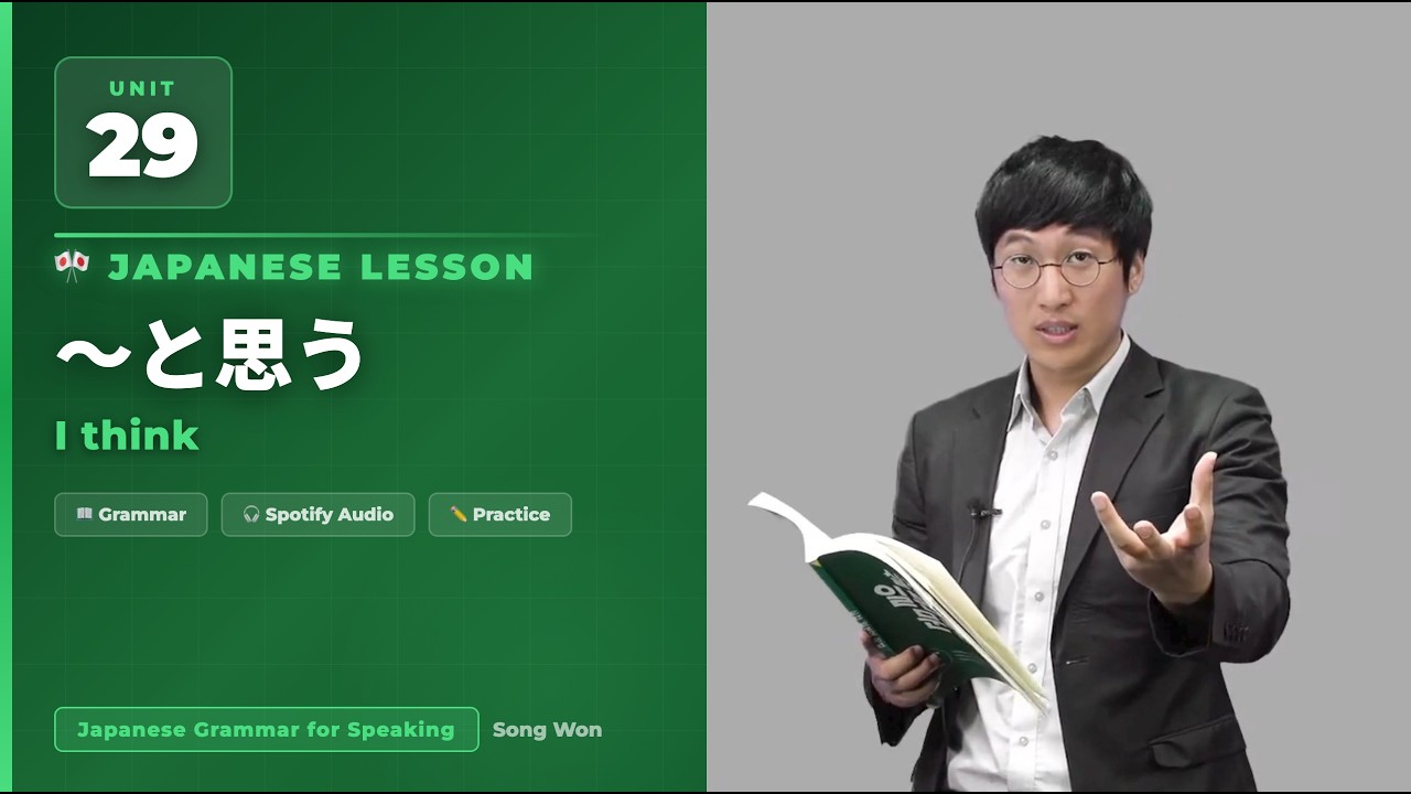 Unit 29 - Japanese Grammar for Speaking