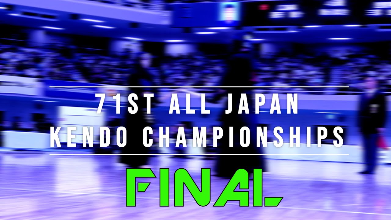 71st All Japan Kendo Champs: Final - Matsuzaki vs. Natsumeda 第71回全日本剣道選手権大会　決勝　松崎　対　棗田