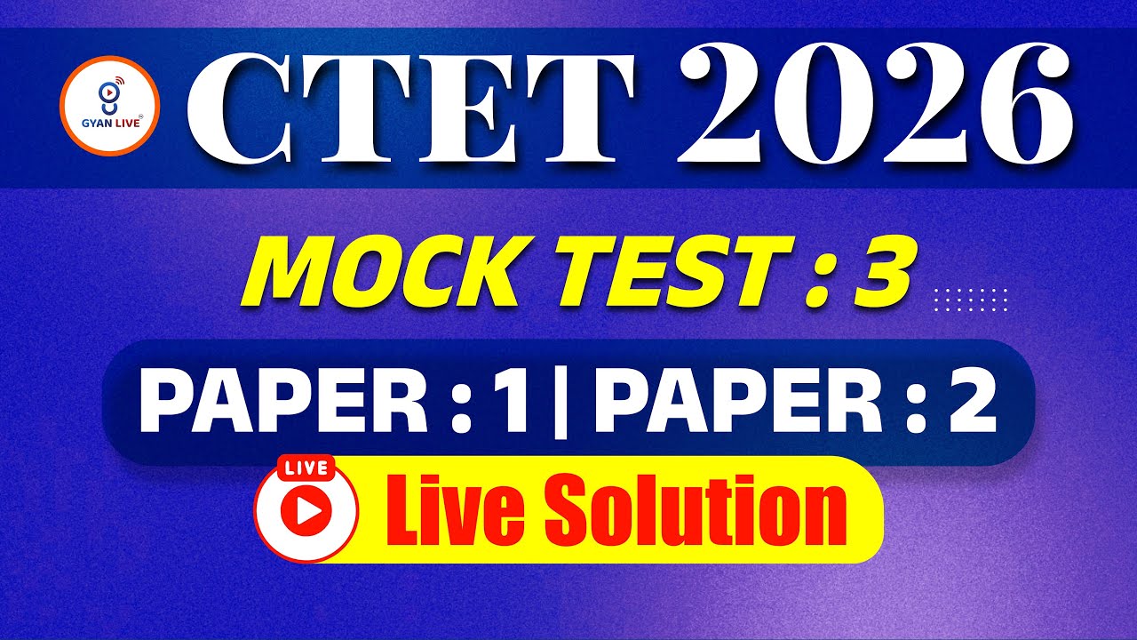 СТЕТ 2026 MOCK TEST : 03 | PAPER : 1 | PAPER : 2 | Live Solution | LIVE@08PM #gyanlive #ctet