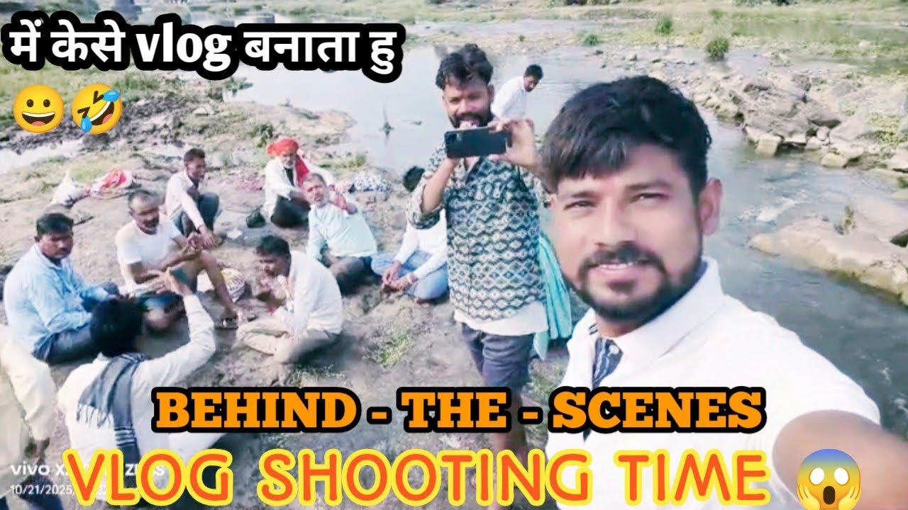 BEHIND THE SCENES | Vlog Shooting Time | मैने Vlog कैसे बनाया 😀🤣