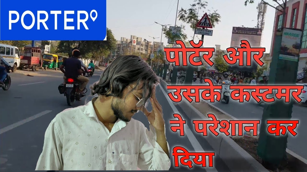 ​Customer ne kar दिया परेशान:😡Porter Rider की जिंदगी.#PorterRider#vlogging # Rider's Daily Struggles