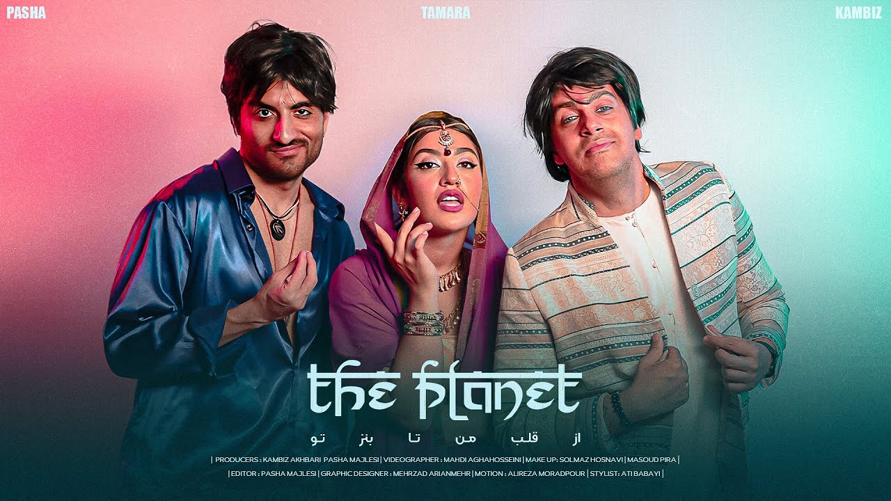 PLANET with TAMARA | از قلب من تا بنز تو