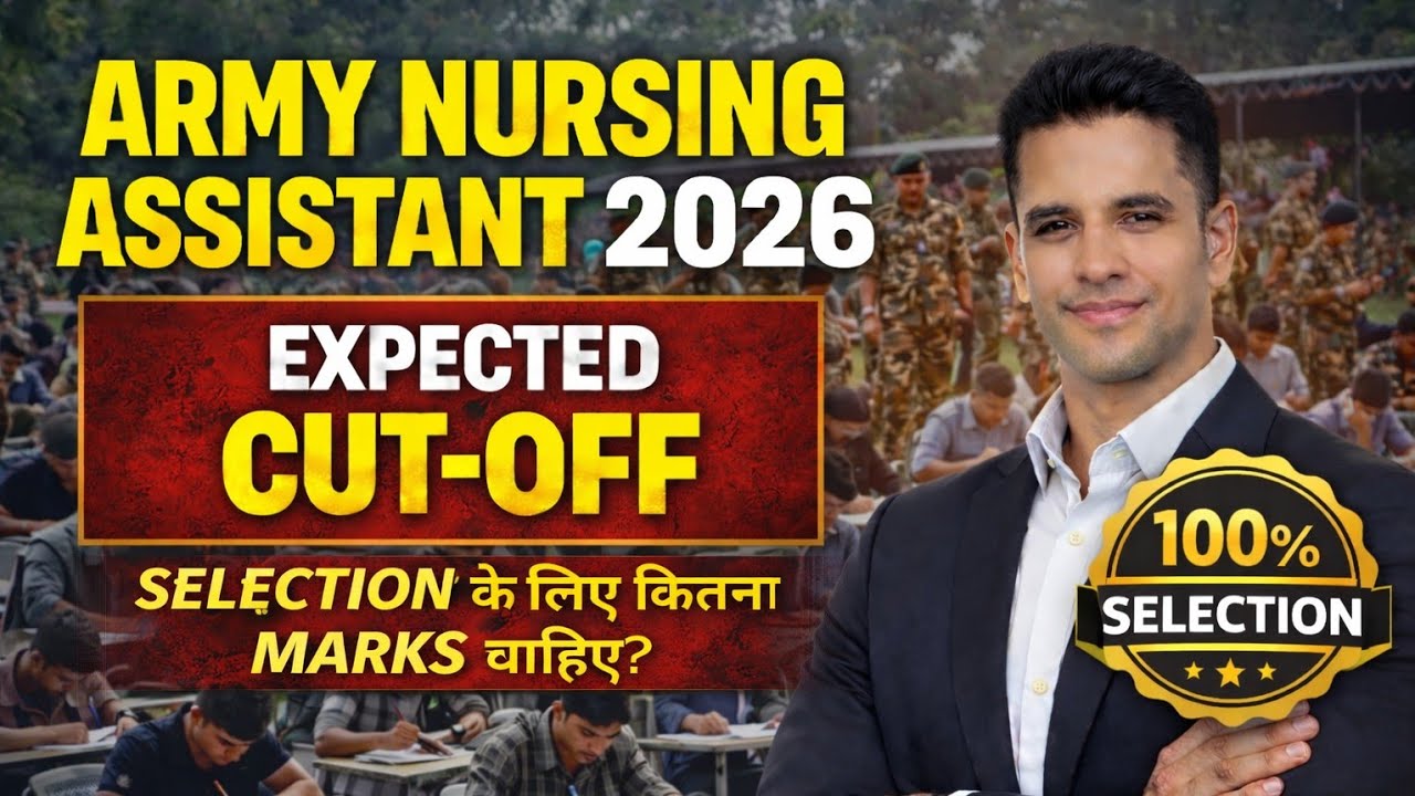 Army Nursing Assistant cutt-off 2026 || Army NA Cutt off | Army Nursing Assistant Merit 2026 #armyNA