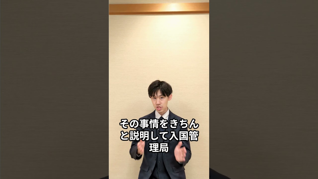 短期滞在ビザは延長（更新）することができる？