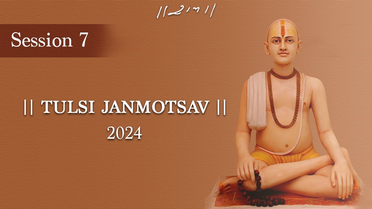 Live | Session 7 | Tulsi Janmotsav - 2024 | 10/08/2024 | Kailas Gurukul - Mahuva | Morari Bapu