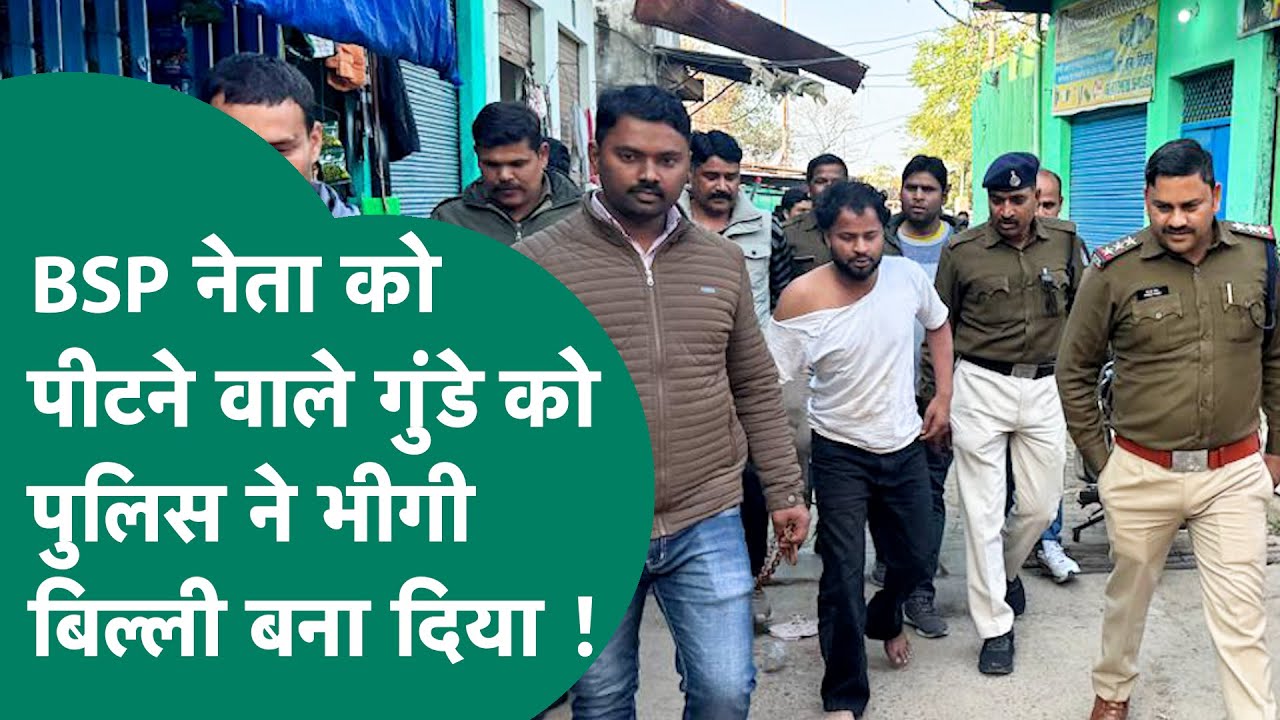 सांसद Chandrashekhar Azad समर्थक राजा अहिरवार को पुलिस ने ऐसा धोया कि वो लंगड़ाकर चलने लगा ! MP Tak