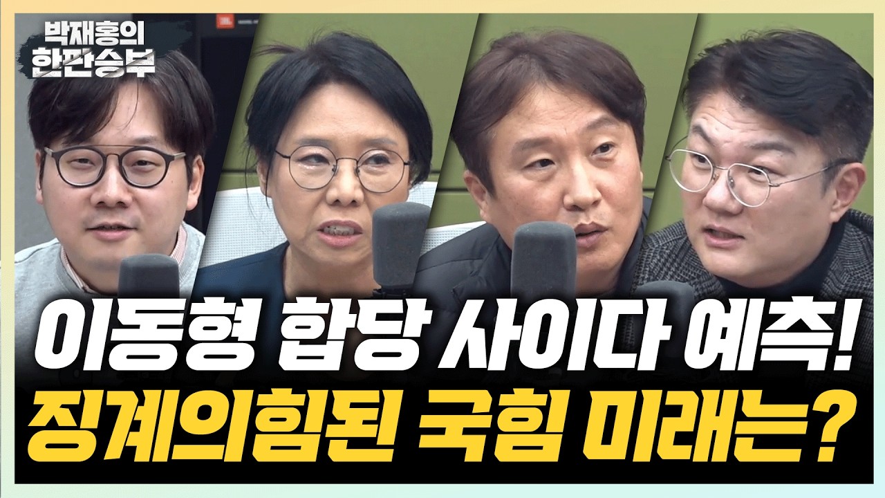 🔴LIVE [노열정열] 조국 