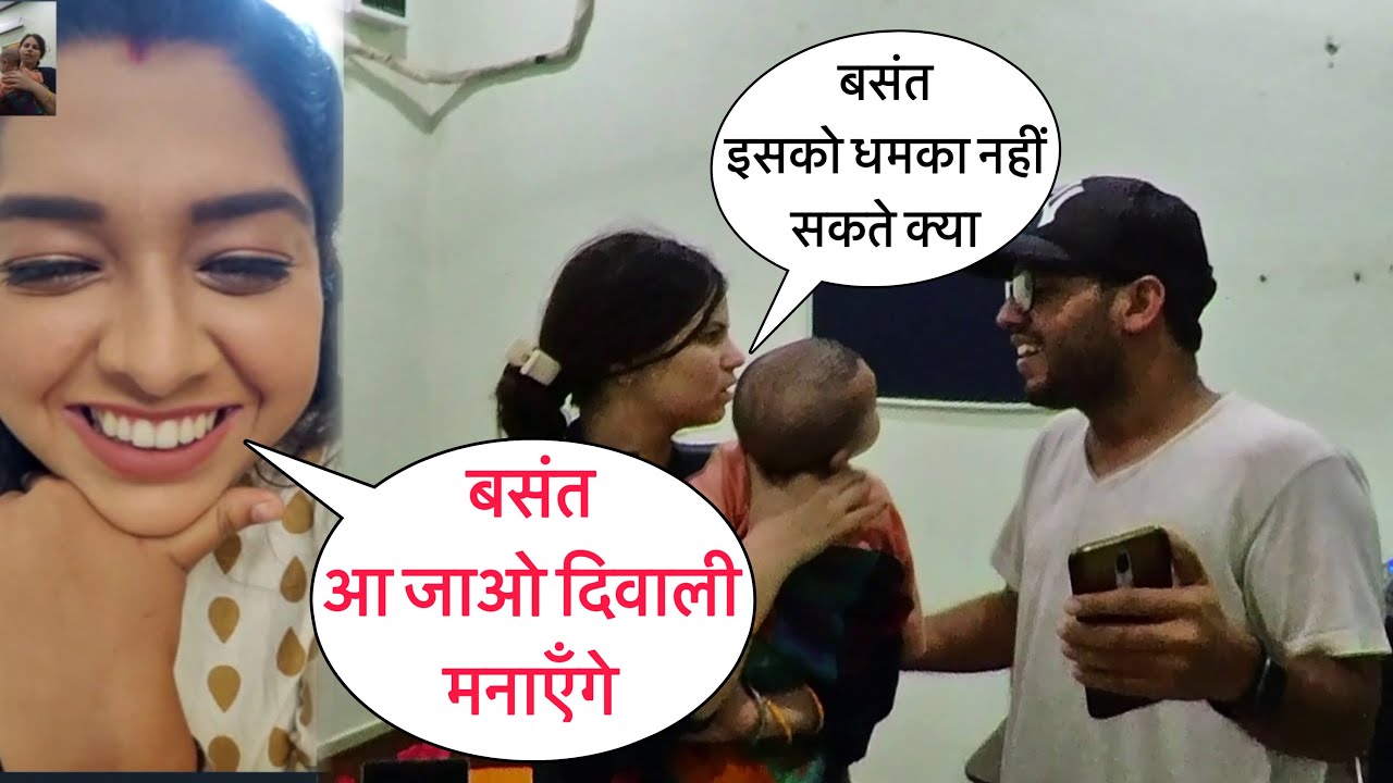 Mai Aapse Baat Nahi Kar Paunga Abhi Ghar Par Hu Simran Prank On My Cute Wife With New Twist