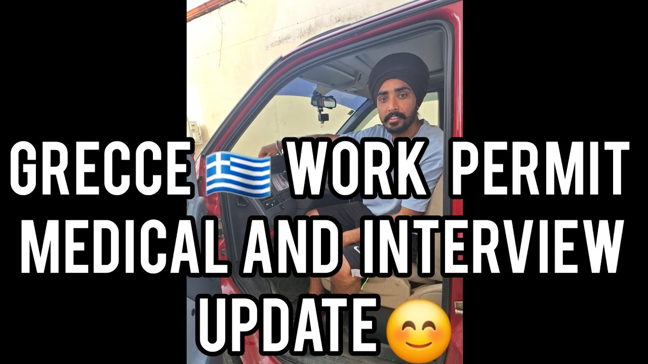 Greece 🇬🇷 Work permit Medical 😊 Interview Time New Update 😊🇬🇷