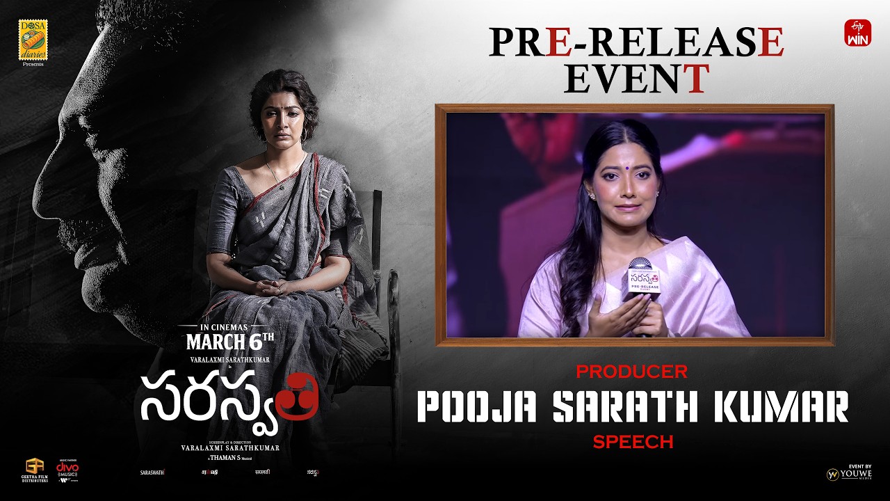 Producer Pooja Sarath Kumar Speech at Saraswathi Pre-Release Event | YouWe Media