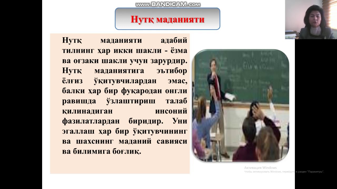Pedagogik texnika va uning komponentlari, tarkibiy qismlari