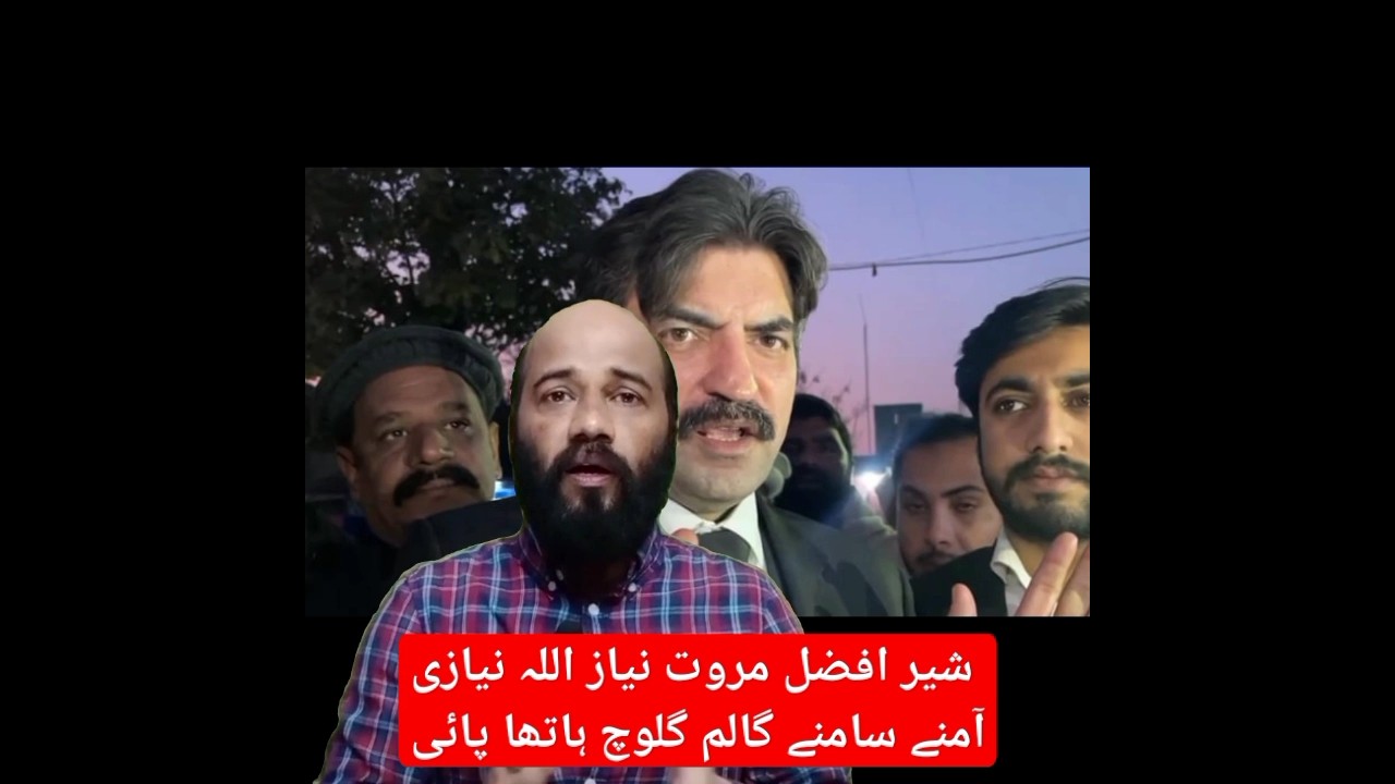 PTI Core Committee meeting Sher Afzal Marwat Niazullah Niazi face-to-face #shorts #latest #trending
