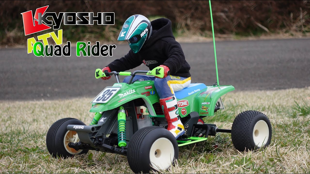 1/4 京商 ATV クウォードライダー GP GX15 初走行 アスファルトでヤラカシました Kyosho ATV Quad Rider Nitro #KYOSHO #エンジンカー #atv