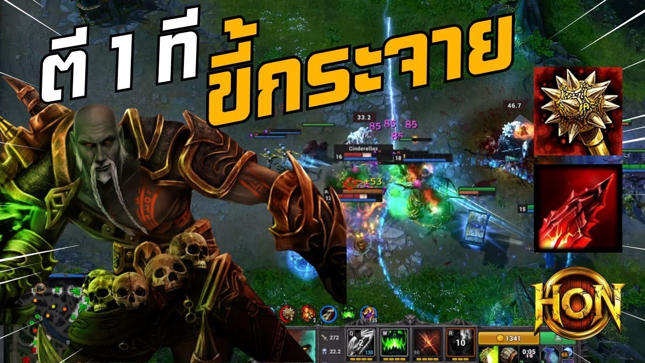 Hon Reborn : maliken : ดูดเลือดหน่อย ขอดูดเลือดหน่อย