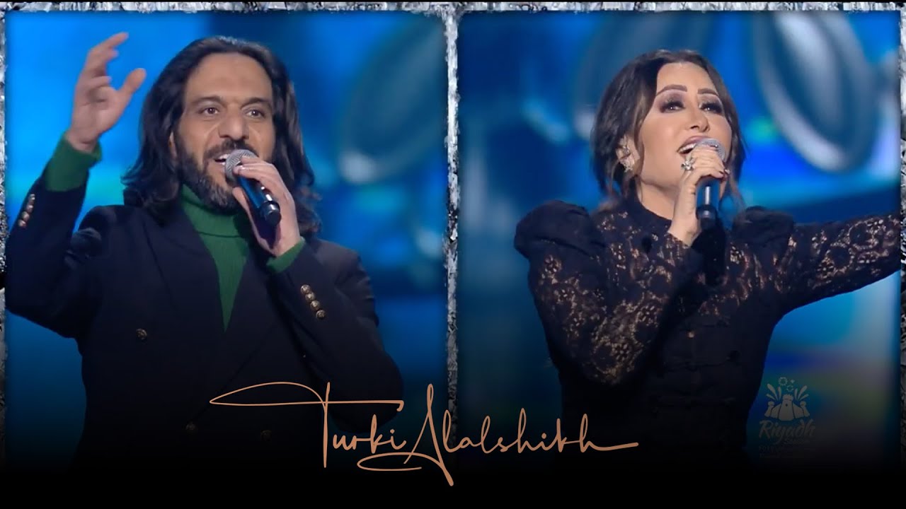 Rotana New Year Eve 2022 - Oum O'af - Bahaa Soultan / Latifa | قوم أقف - #حفلة_روتانا