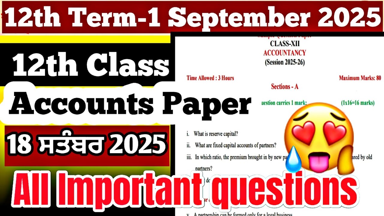Pseb 12th Accountancy September Paper 2025 | 12 class accounts first term question paper 2025