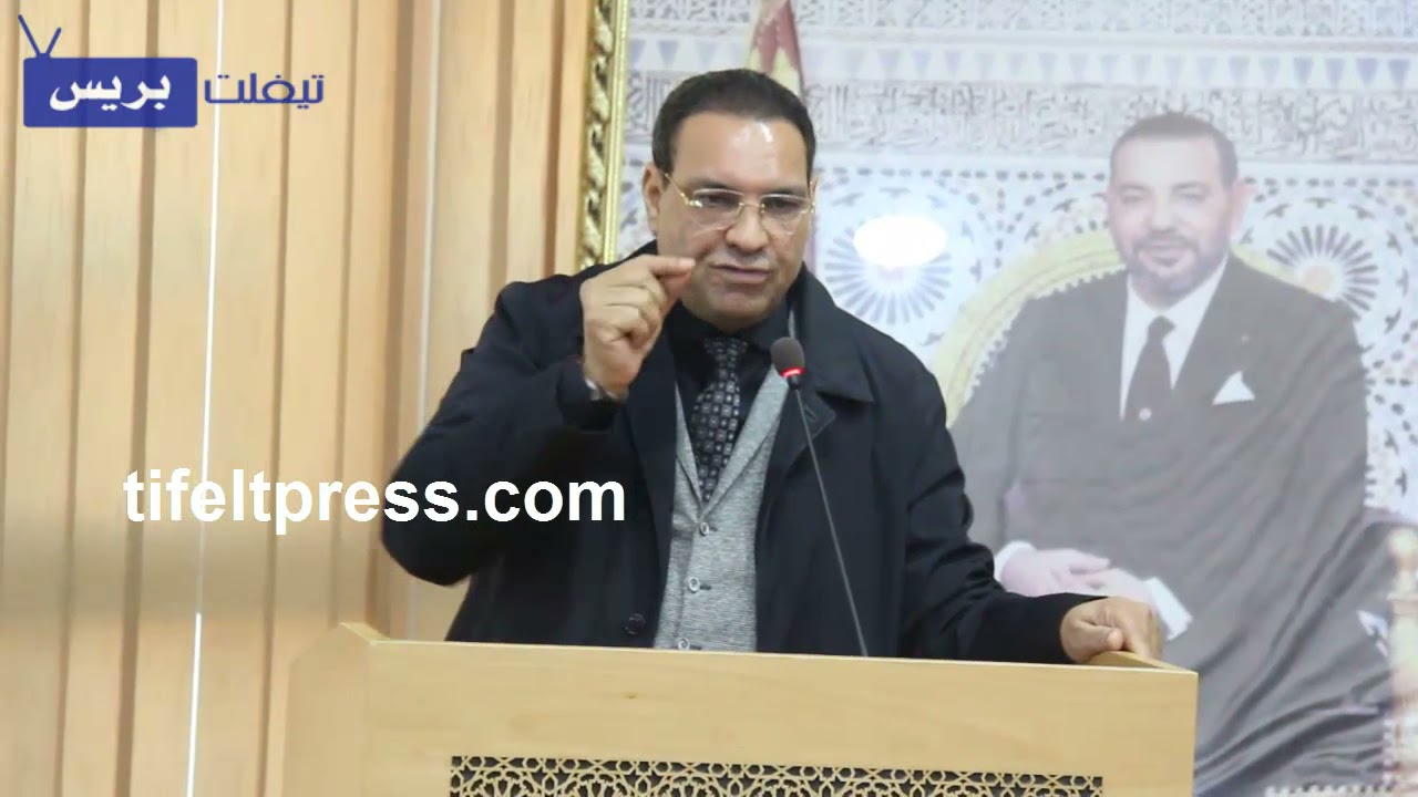 كلمة النائب البرلماني محمد لحموش خلال اللقاء التشاوري لمجلس جهة الرباط الرباط سلا القنيطرة