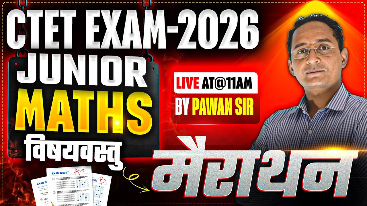 CTET EXAM-2026 | JUNIOR | MATHS | विषयवस्तु  | महामैराथन | BY PAWAN SIR