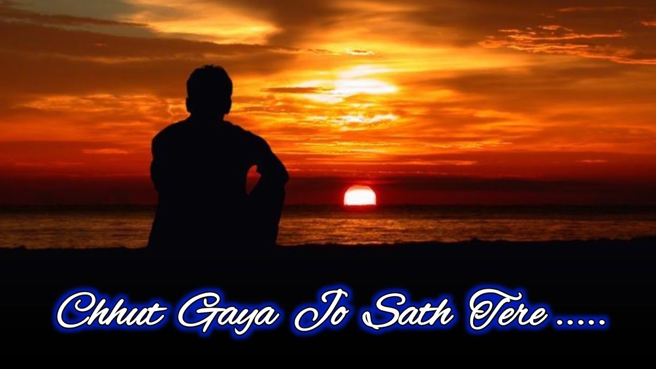Chhut Gaya Jo Sath Tere (Audio song)aksha music With Saroj Dhapodkar Bharti | Audio songs
