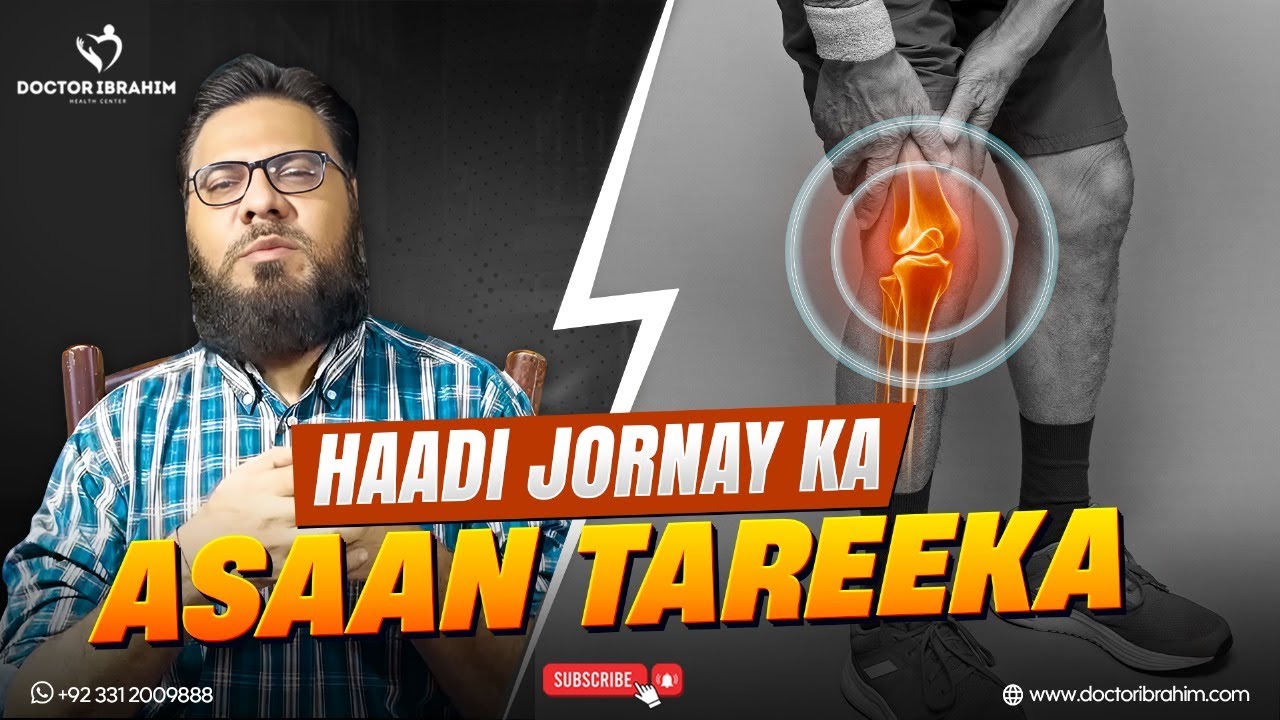 Tooti Haddi Jaldi Jorne Ka Asaan Tareeqa | Dr Ibrahim Tips | Haddi Fracture Recovery Fast Totka