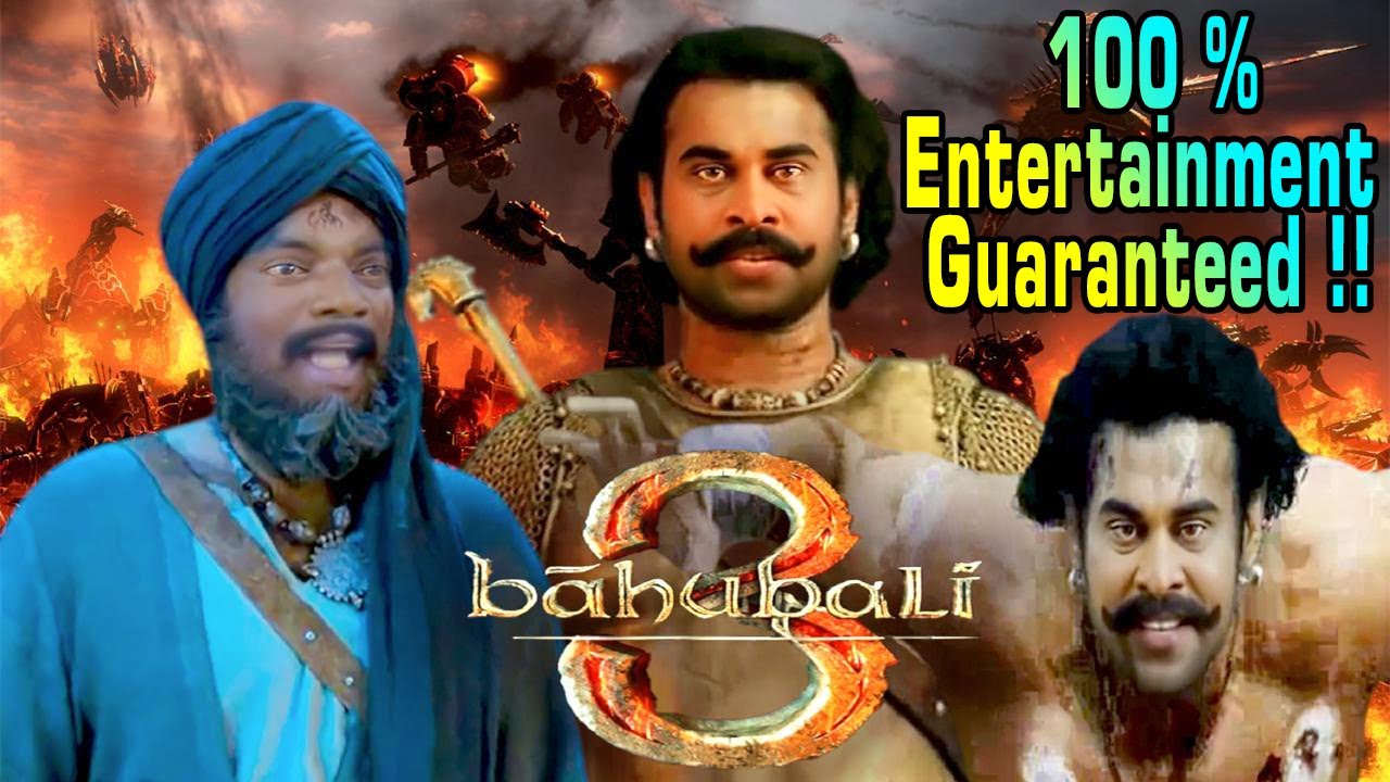 ബാഹുബലി 3 - UNTOLD STORY💥 Bahubali Troll
