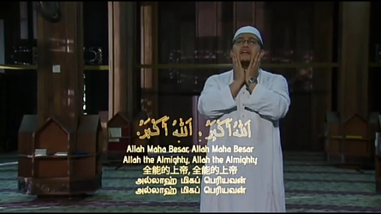 Azan Isyak, PU Fidz 2014 - Kini
