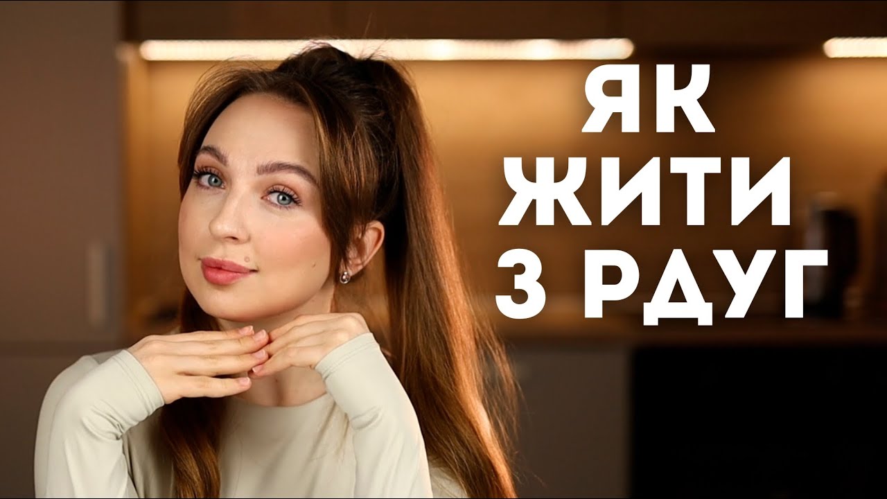 Як жити з РДУГ. Ключі до нашого мозку