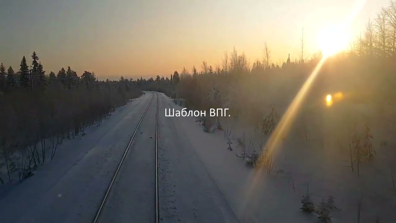 Шаблон ВПГ