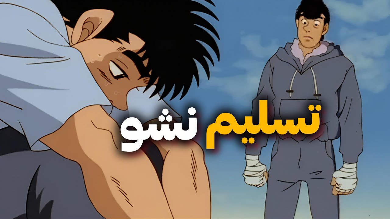 راهه دیگه ای ندارم!