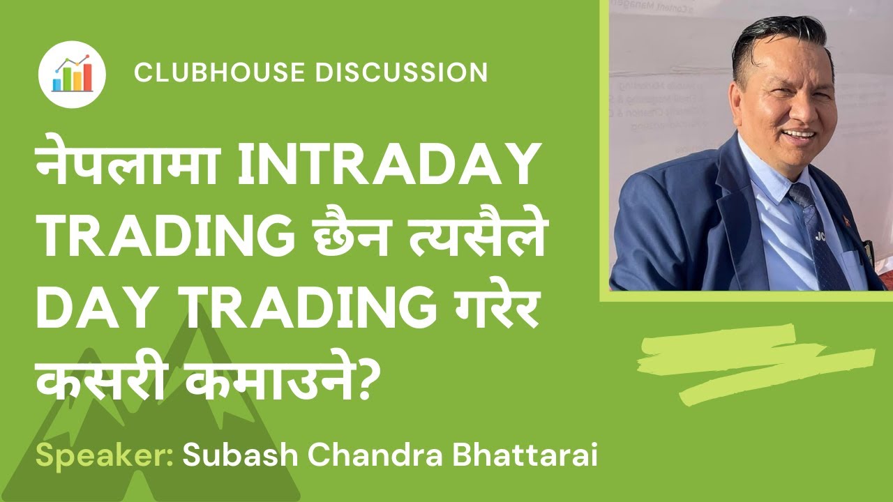 #SHARE MARKET DISCUSSION | #CLUBHOUSE DISCUSSION WITH SUBASH CHANDRA SIR