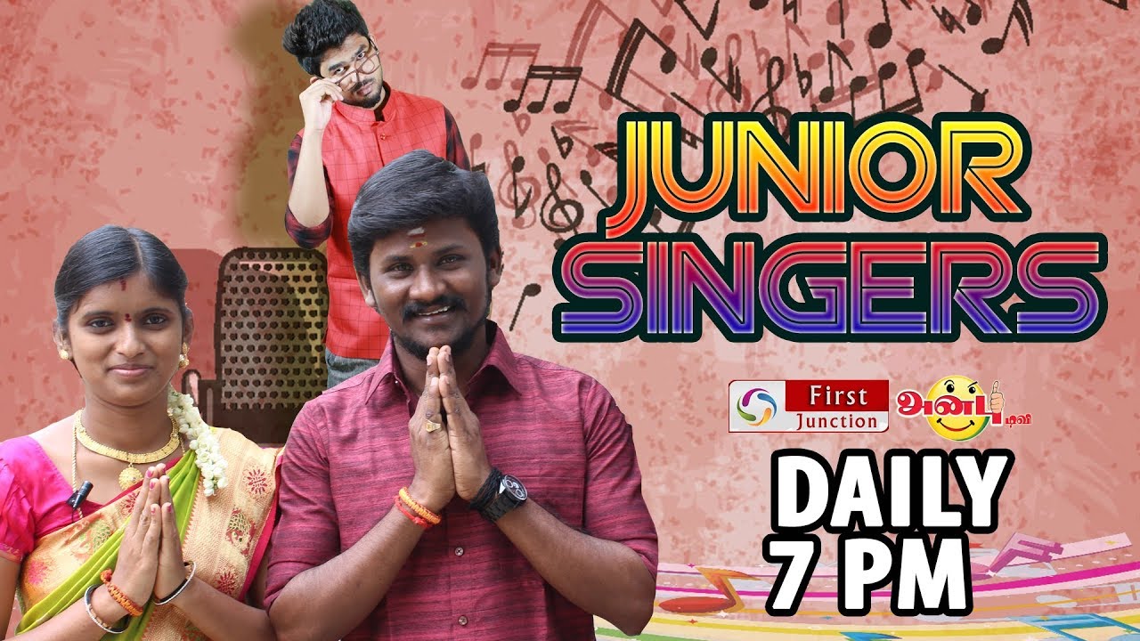 Junior singers Promo 2 Sep 2018 |  First Junction and Anbu tv