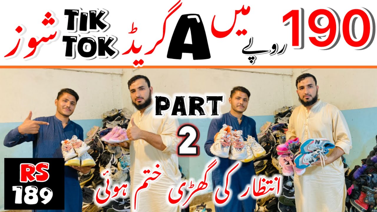 Banaras Shoes Godown | Big Pashtun Shoes Market | Branded & Imported Shoes In Cheap Prices| Karachi