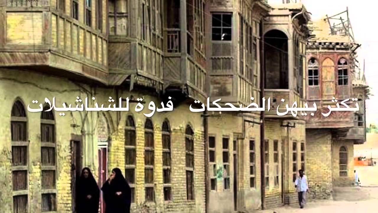 Shanasheel شناشيل