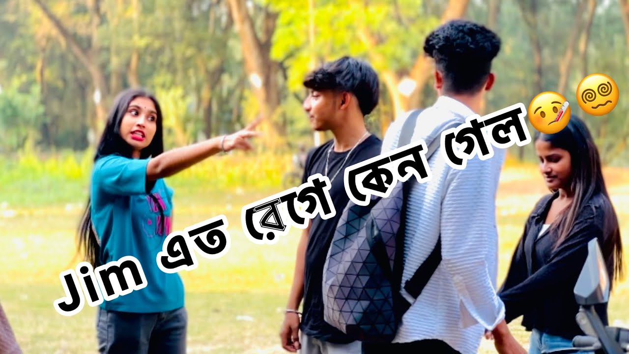 জিম এর নতুন BF এর কথা আমি বোলে দিলাম IRFAN কে// IRFAN অনেক কষ্ট পেল//💔❤️‍🩹@Crazy soumik 1