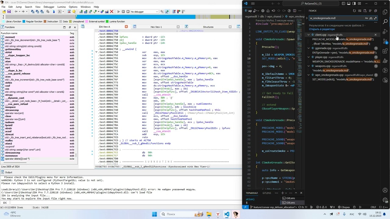 IDA Pro - cs.so decompile (очень кратко)