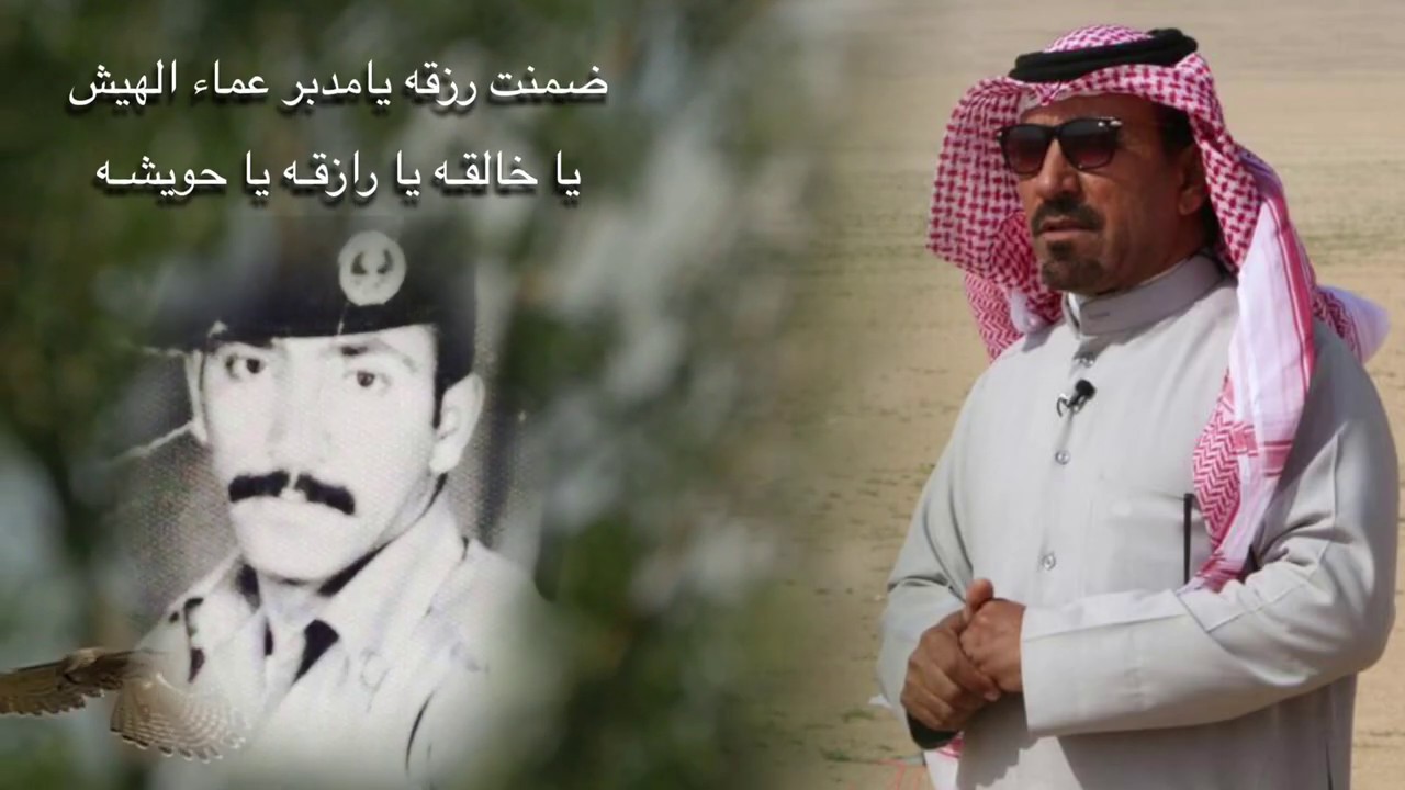 قصيدة مبارك سيف | الطير أبوريش